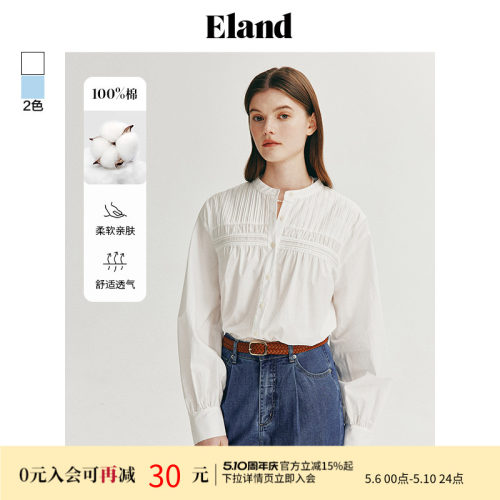 ELAND纯棉泡泡袖宽松衬衫