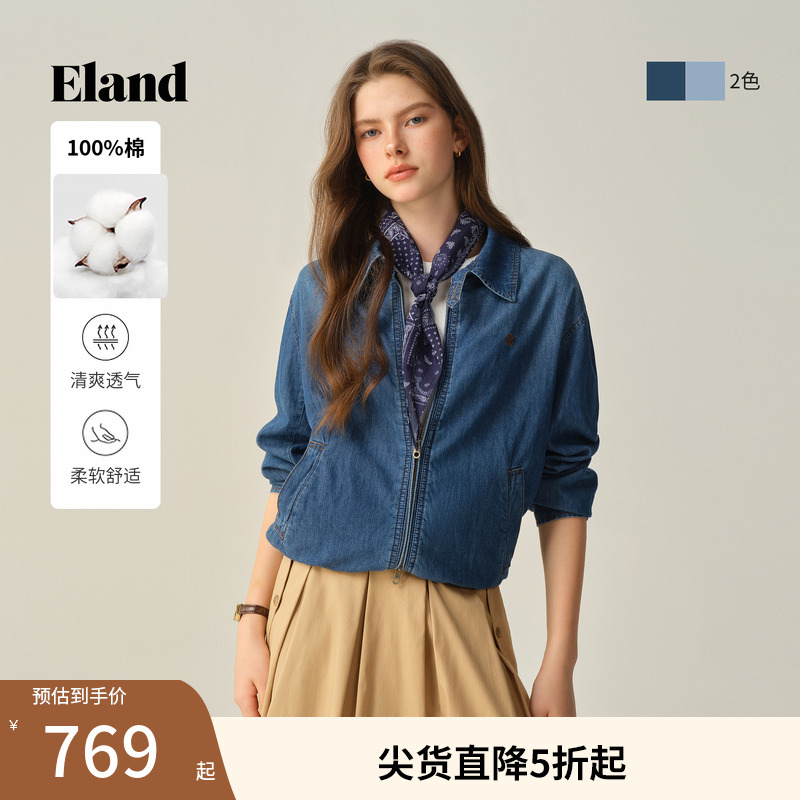 ELAND短外套纯棉拉链牛仔