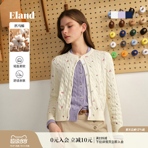 ELAND针织开衫圆领毛衣