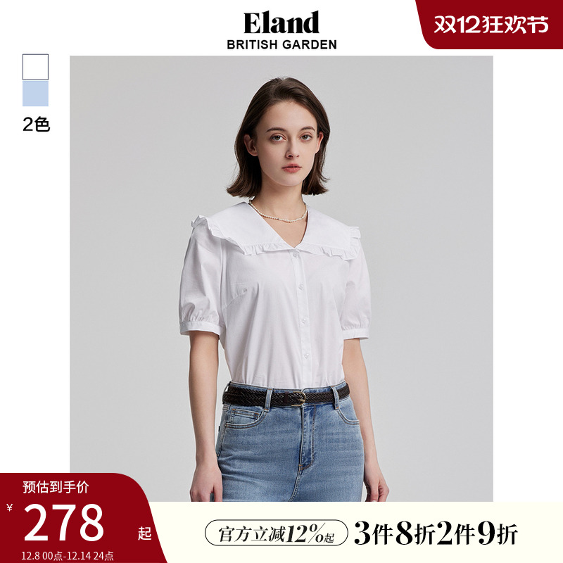 ELAND荷叶领短袖学院风衬衫