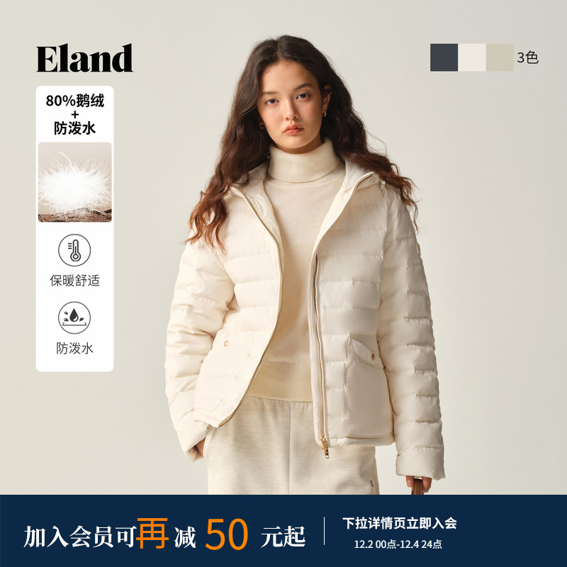 ELAND羽绒服鹅绒服连帽短外套
