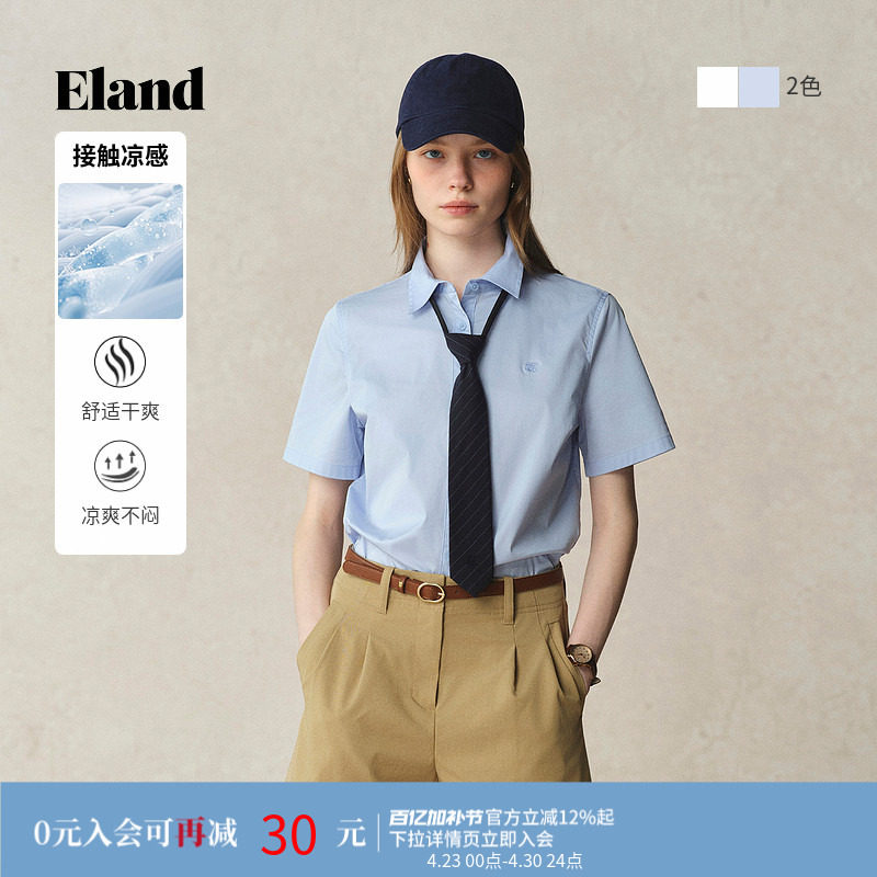 【接触凉感】Eland衣恋衬衫女学院风短袖通勤上衣衬衣夏季