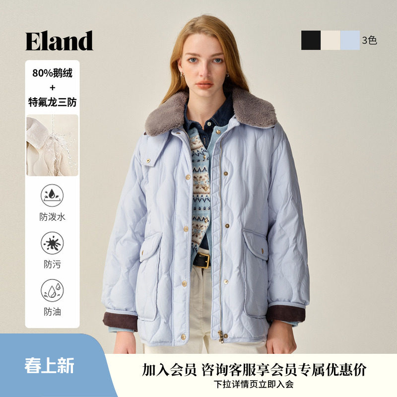 【华夫饼&特氟龙三防】Eland衣恋羽绒服女鹅绒保暖菱格2025