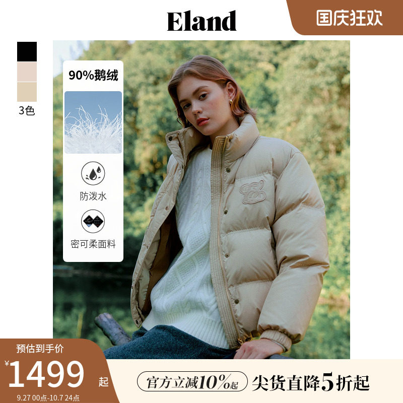 【鹅绒&密可柔防泼水】Eland衣恋羽绒服女小暖炉短款上装冬款