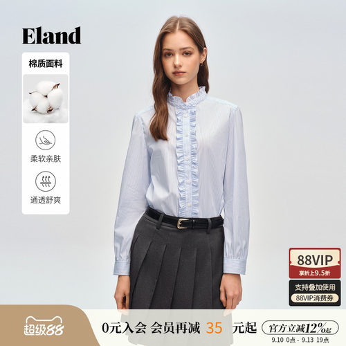 ELAND荷叶领长袖通勤衬衫女