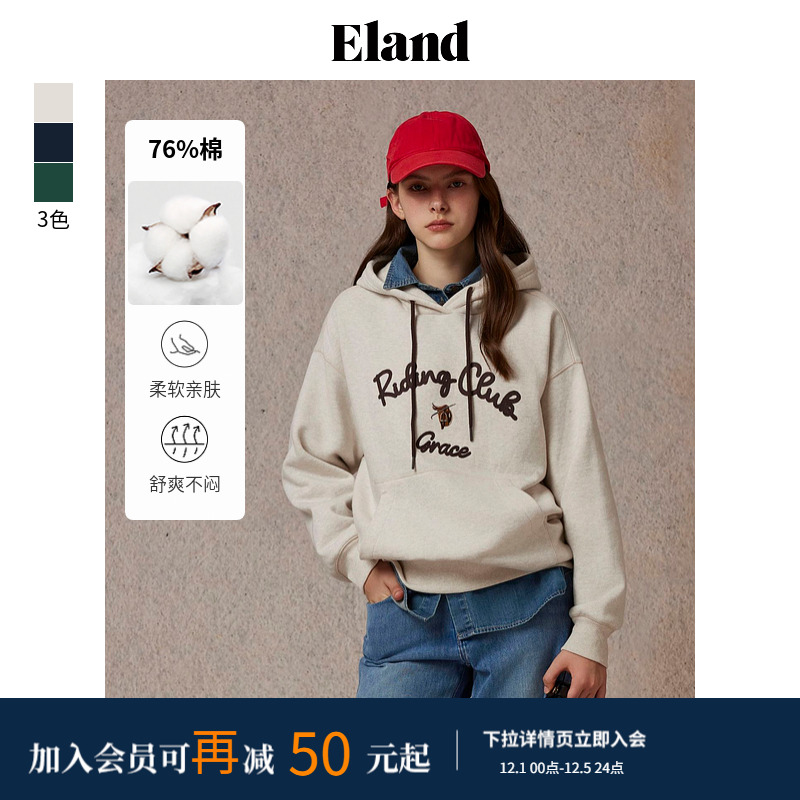ELAND休闲百搭纯色卫衣上衣