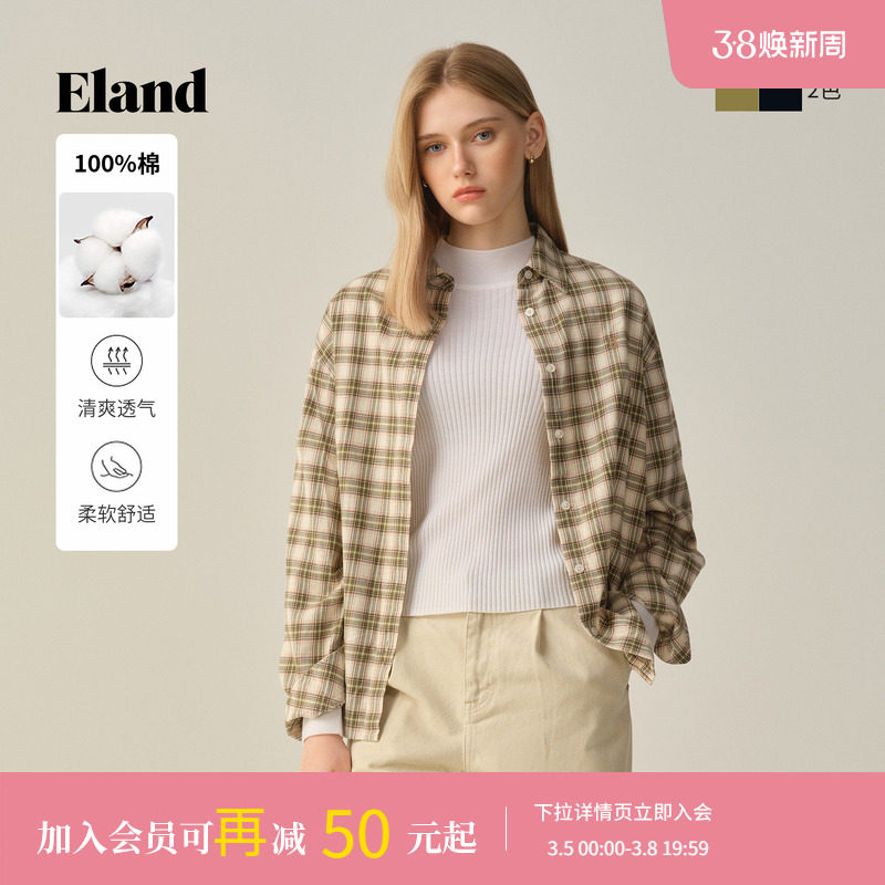 【100%棉】Eland衣恋衬衫女简约风长袖宽松上衣2025冬季