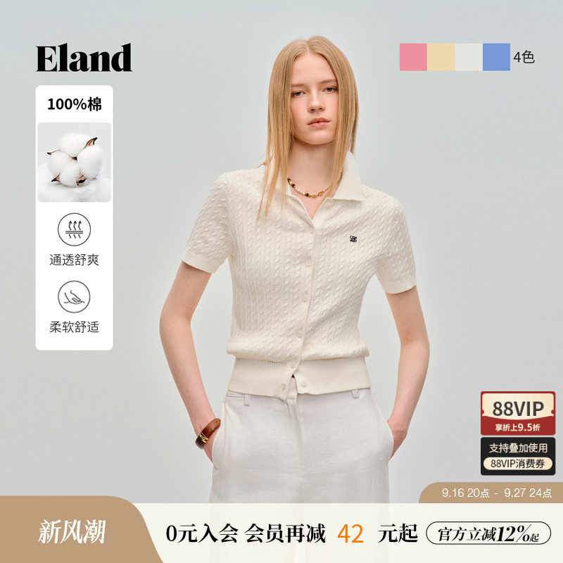 ELAND翻领短袖罗纹开衫毛衣女