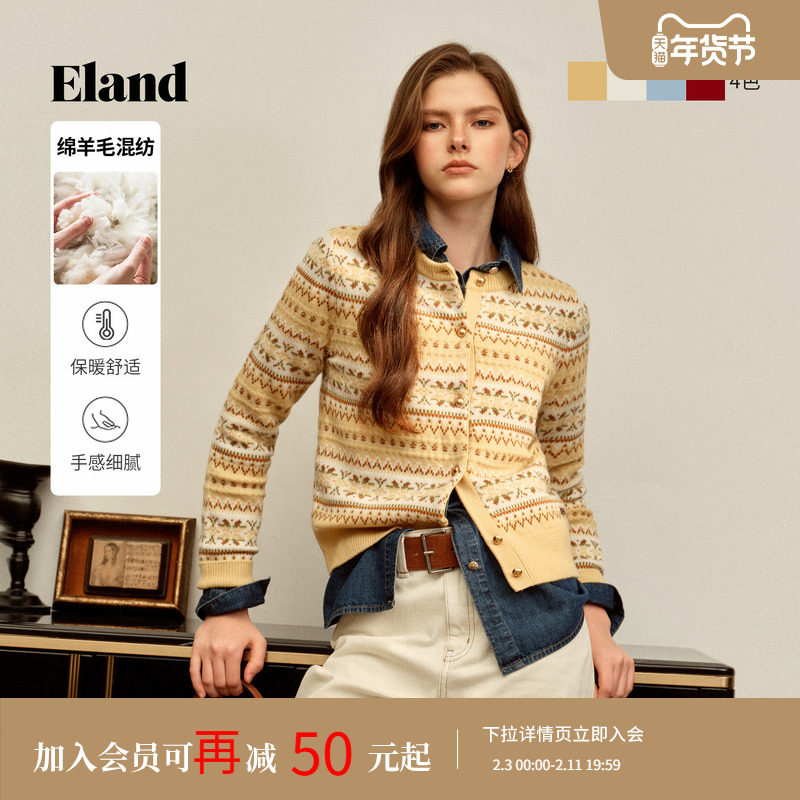 Eland衣恋毛针织衫女复古短款圆领撞色开衫2025冬季新款