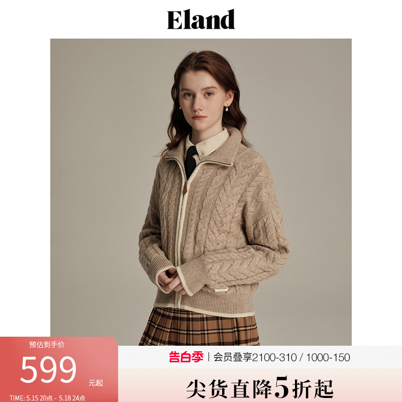 Eland衣恋针织衫开衫女美拉德双开拉链绞花短款上衣春秋 女装/女士精品 毛针织衫 原图主图