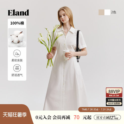 ELAND纯棉大A摆连衣裙