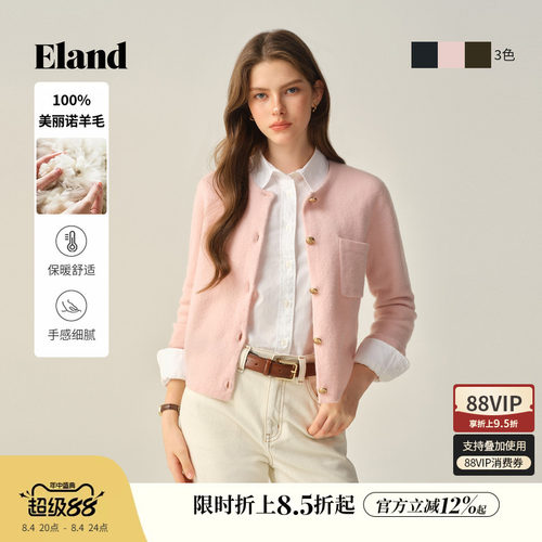 ELAND毛针织衫开衫圆领单排扣