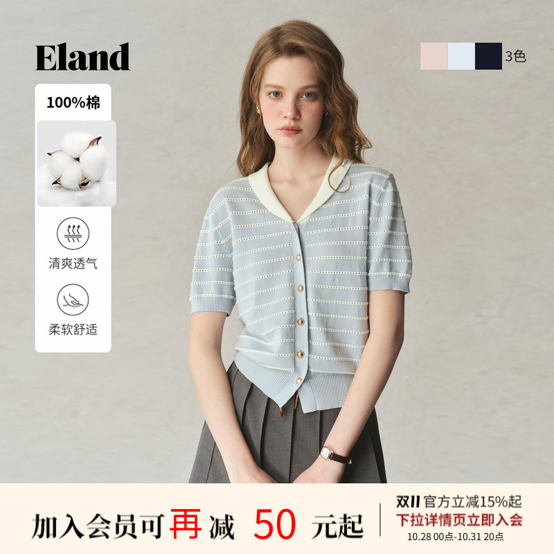ELAND海军风翻领T恤短袖