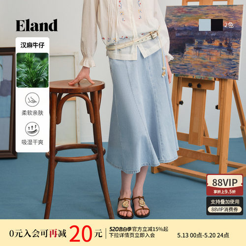 ELAND中长款A字学院风牛仔裙