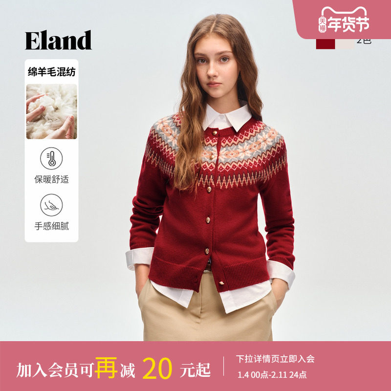 Eland衣恋毛针织衫女费尔岛提花单排扣开衫毛衣2026春季新款