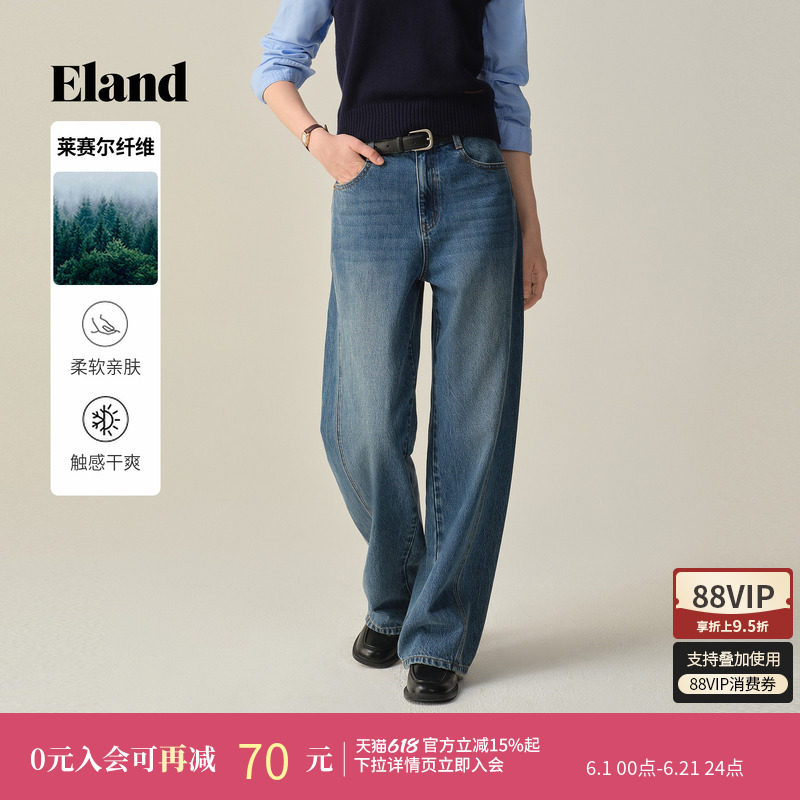 【莱赛尔】Eland衣恋牛仔裤女宽松显瘦微香蕉裤冬季新款