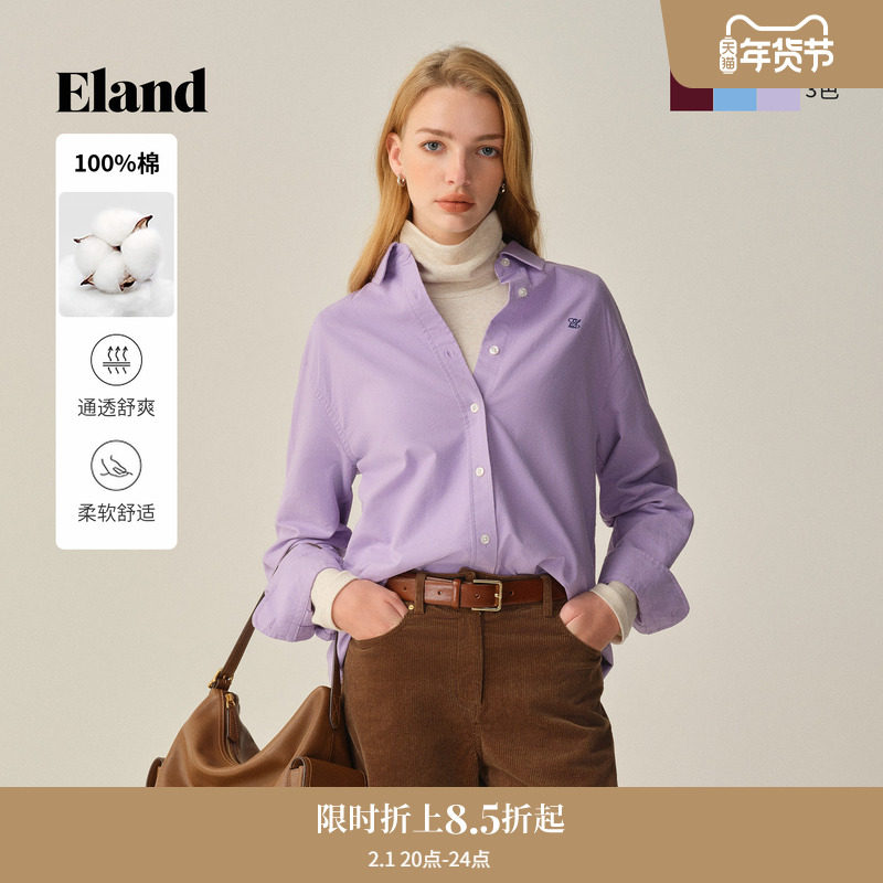 【100%棉】ELand衣恋衬衫女简约休闲宽松翻领上衣2025冬季新款