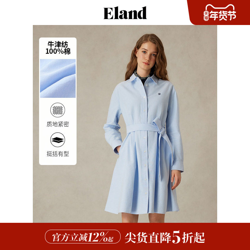 【100%棉】Eland衣恋衬衫连衣裙女a字修身显瘦长裙2025