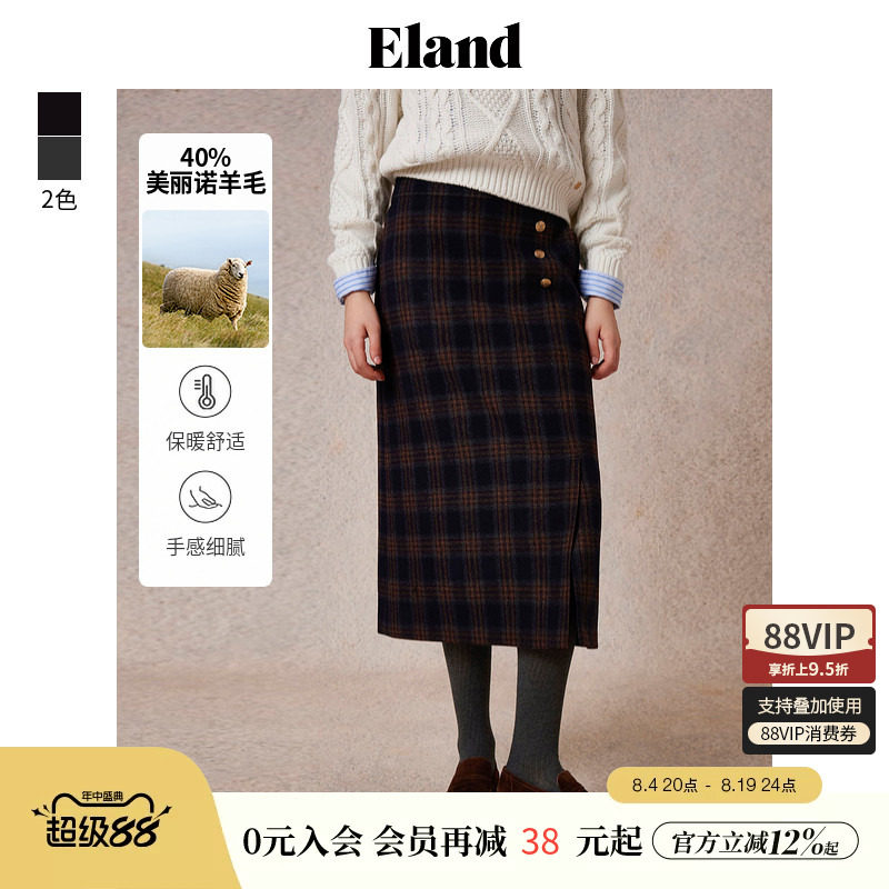 【美丽诺羊毛】Eland衣恋半身裙女格纹侧开衩显瘦直筒长裙春季