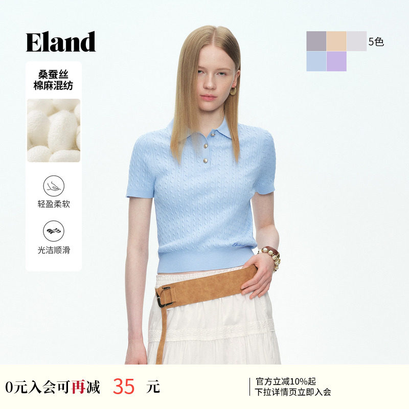 【桑蚕丝】Eland衣恋T恤衫女气质短袖翻领套头针织T恤2026夏新款