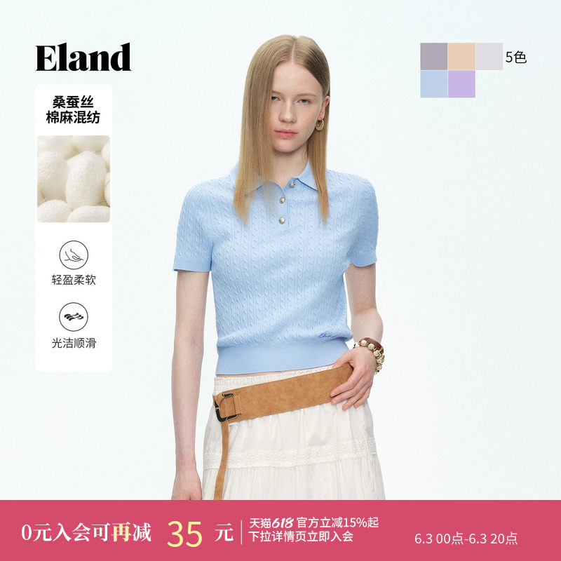【桑蚕丝】Eland衣恋T恤衫女气质短袖翻领套头针织T恤2026夏新款