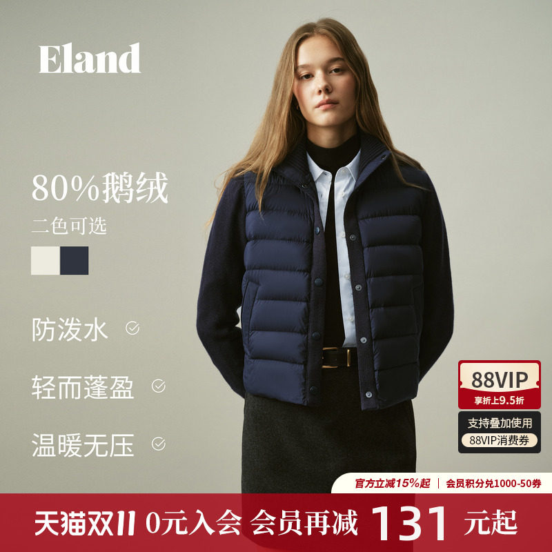 ELAND针织拼接短款羽绒外套