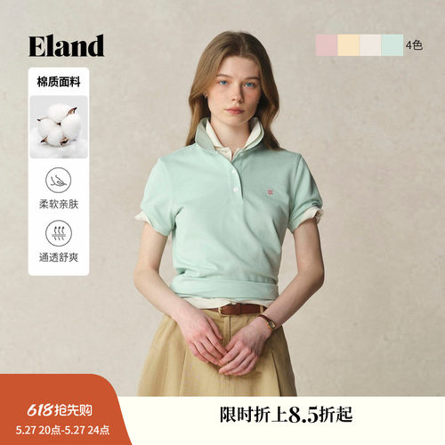 ELAND通勤翻领短袖T恤
