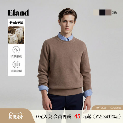 ELAND毛衣圆领套头针织衫
