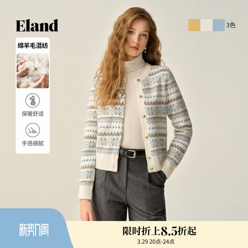 Eland衣恋毛针织衫女复古短款圆领撞色费尔岛开衫冬季新款