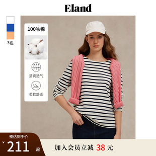 新款 100%棉 Eland衣恋T恤女圆领学院风撞色条纹长袖 上衣25春季