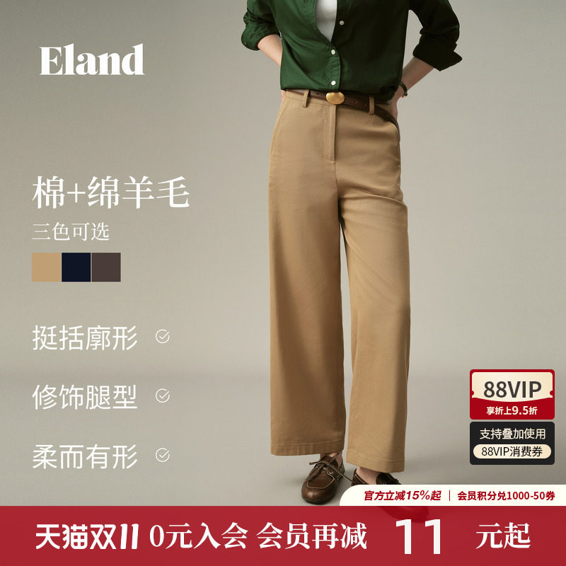 【棉+羊毛】Eland衣恋休闲裤女工装风宽松显瘦直筒长裤2026冬新款