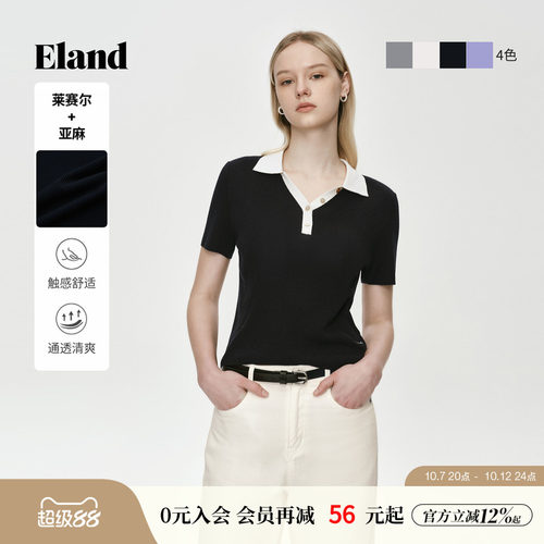 ELAND通勤翻领短袖针织衫