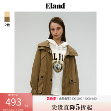 Eland衣恋休闲连帽夹克春季美拉德潮流个性外套女春季