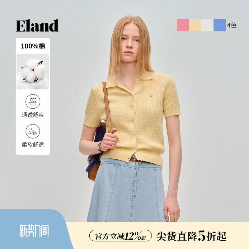 【100%棉】Eland衣恋毛针织衫女翻领短袖开衫针织T恤2026春新款