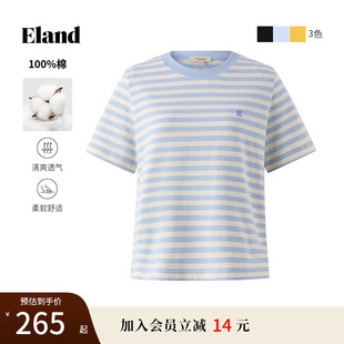 新款 100%棉 Eland衣恋T恤女学院风撞色条纹短袖 上衣2025夏季