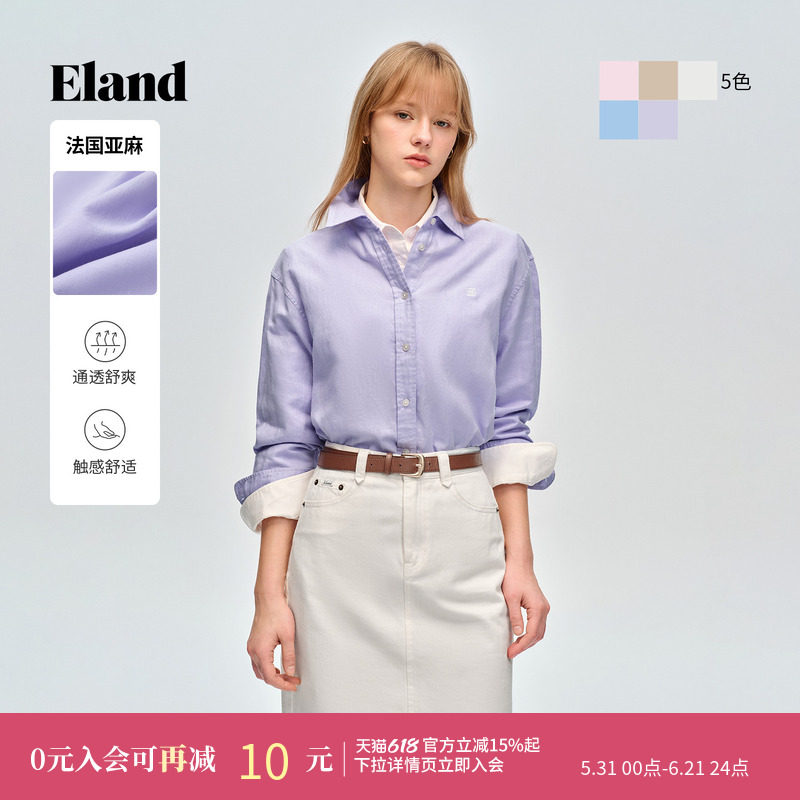 【清感棉麻衫】Eland衣恋衬衫女亚麻休闲通勤翻领上衣26夏季新款