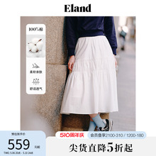 Eland衣恋A字半身裙女纯棉百搭显瘦舒适中长裙2024春季 新款