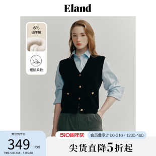 Eland衣恋经典 马夹女肌理质感挺阔舒适V领背心2024早春新款 短款