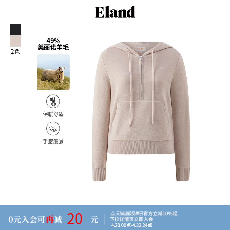 【美丽诺羊毛】Eland衣恋毛衣女连帽大口袋柔软长袖上衣春季