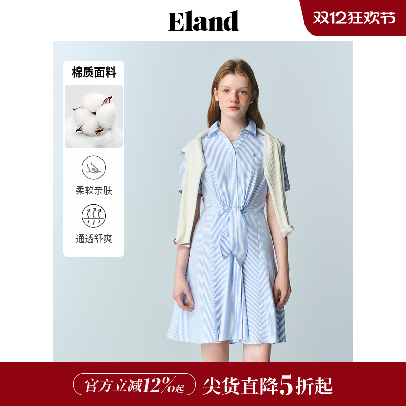 ELAND衬衫连衣裙撞色条纹系带