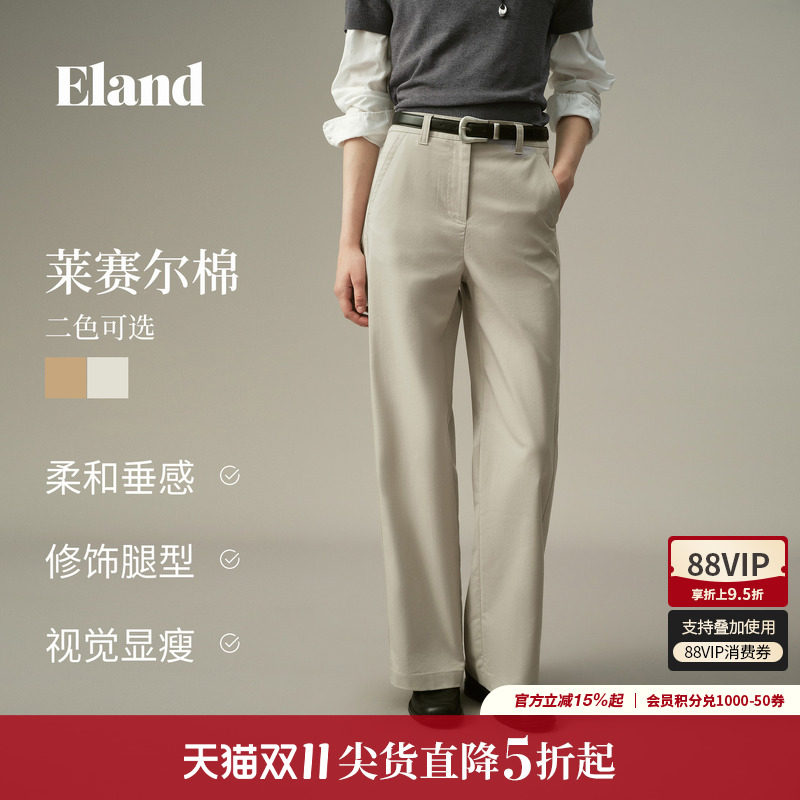 ELAND通勤宽松直筒休闲裤