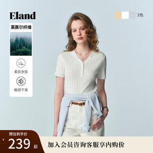 新款 含莱赛尔 Eland衣恋针织T恤女抽条半开门襟短袖 2025夏季