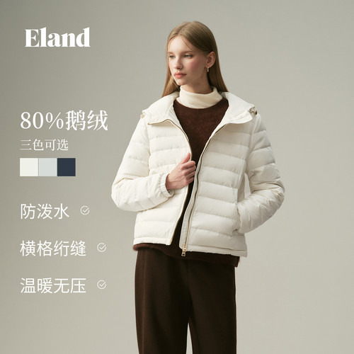 ELAND简约通勤排骨防水鹅绒外套