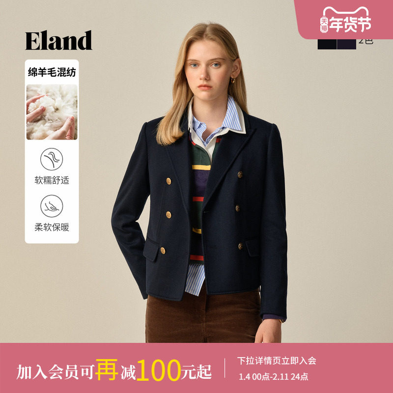 Eland衣恋西装女时尚双排扣休闲通勤外套2025冬季新款