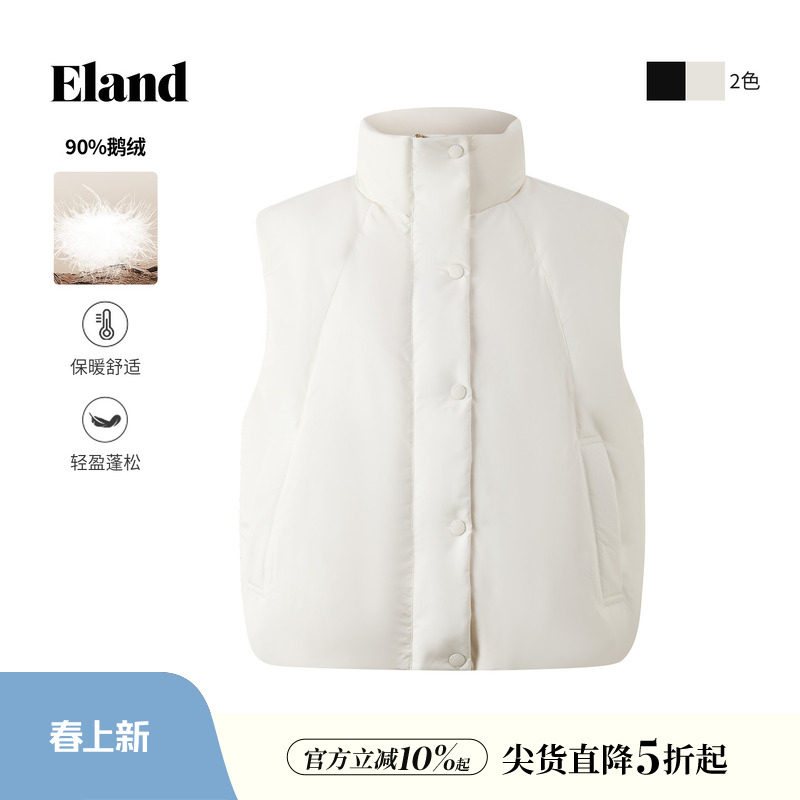 【鹅绒】Eland衣恋羽绒服女无袖立领保暖轻薄款马甲2026春季新款