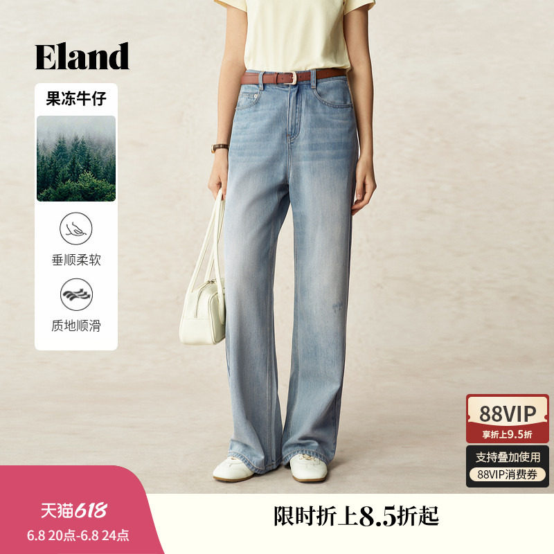 【果冻牛仔】Eland衣恋牛仔裤女后侧口袋设计简约阔腿直筒裤夏季