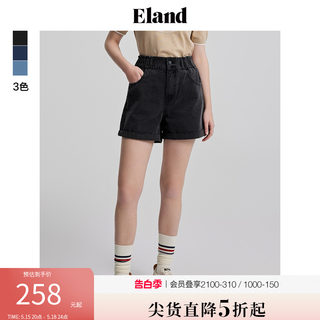 Eland衣恋牛仔短裤女高腰松紧腰基础款宽松A字裤腿翻边