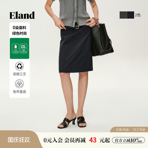 ELAND通勤西装裙A字高腰