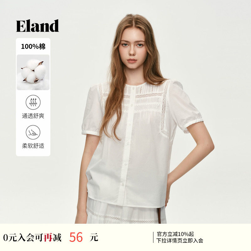 【100%棉】Eland衣恋衬衫女蕾丝拼接泡泡短袖上衣2026夏季新款