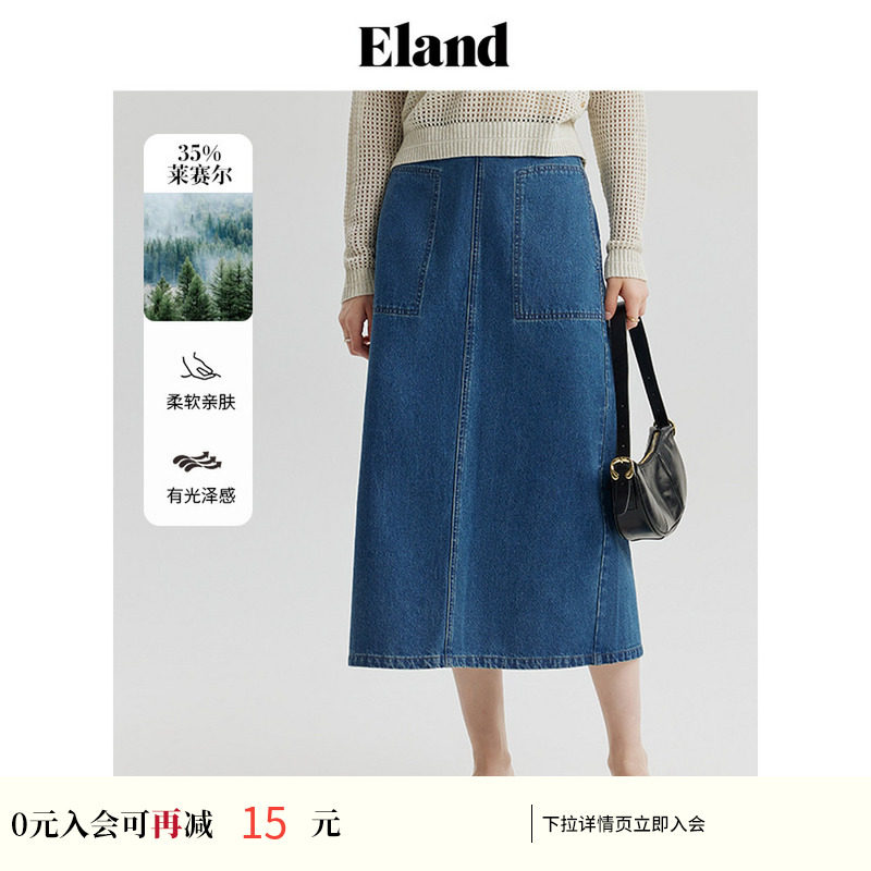【莱赛尔】Eland衣恋牛仔半身裙女高腰大口袋宽松半裙春